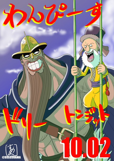 ロングリングロングランドのtwitterイラスト検索結果