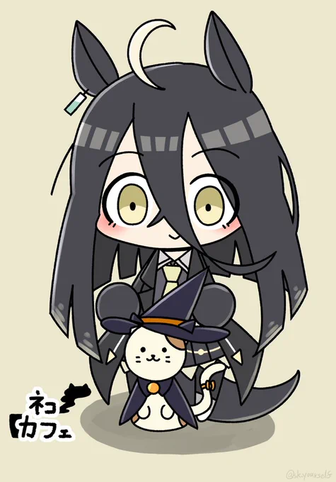 ネコカフェ🎃
#マンハッタンカフェ #ウマ娘 