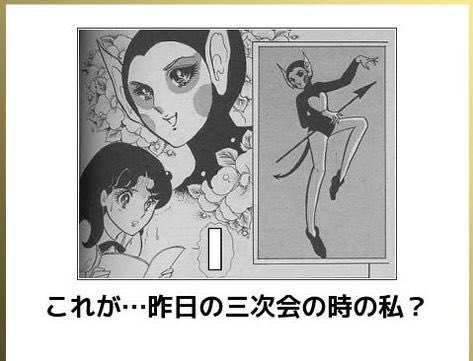 ガラスの仮面めちゃくちゃ面白くて読んでるなうなのですがこれの元ネタだったのねん ツイレポ