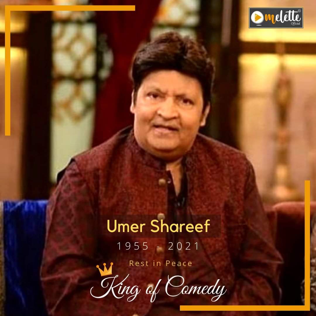 OmeletteO's tweet photo. إِنَّا لِلَّٰهِ وَإِنَّا إِلَيْهِ رَاجِعُونَ
Successful comedian, truely patriotic #Pakistani, king of #comedy, great institution, betest artist, &amp; a laugher man #UmerShareef has left us. 😢
His fans are crying &amp; intense sad after come to know about his demise. #RIPUmershareef https://t.co/YGLso9Ac0z