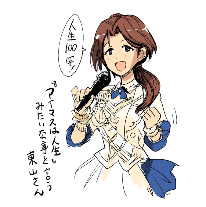 素敵でした  #シンデレラ10周年_福岡day1 