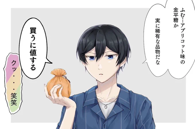※中の人パロ  enst × gnsn(鍾離) 