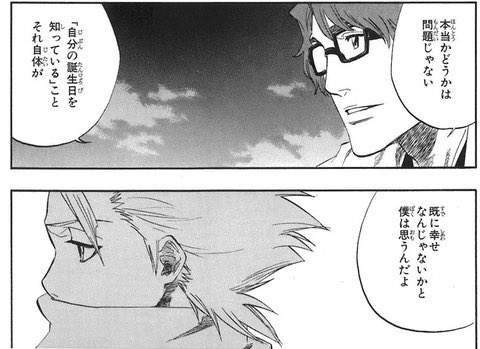 誕生日が公式から発表されたリーズさんクラスタに幸あれ 