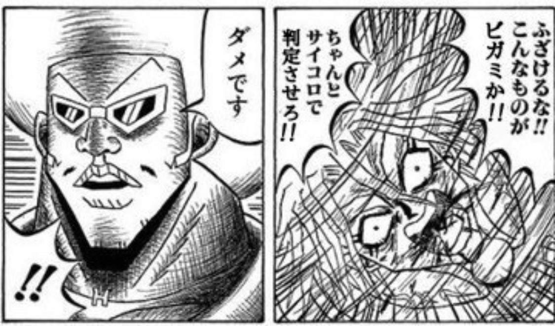 結構昔にフォロワーが作ってくれた奴です
シノビガミ民の皆様どうぞ 