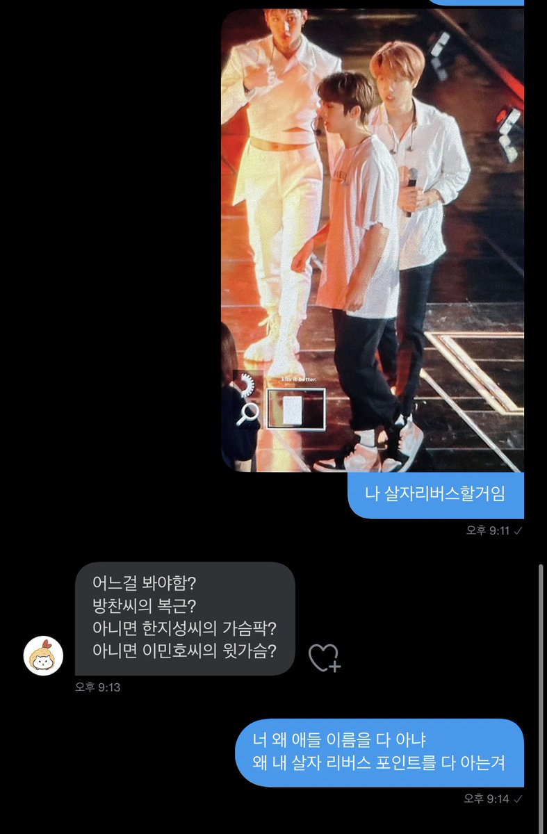 내 친구 개웃김