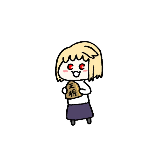 秋葉ちゃんにやさしくする会で事あるごとに妹ちゃんに純金製の将棋のコマのオブジェをあげたがる姫が好きというファンアート(クリスマス回が狂うほど愛しくて好き) 