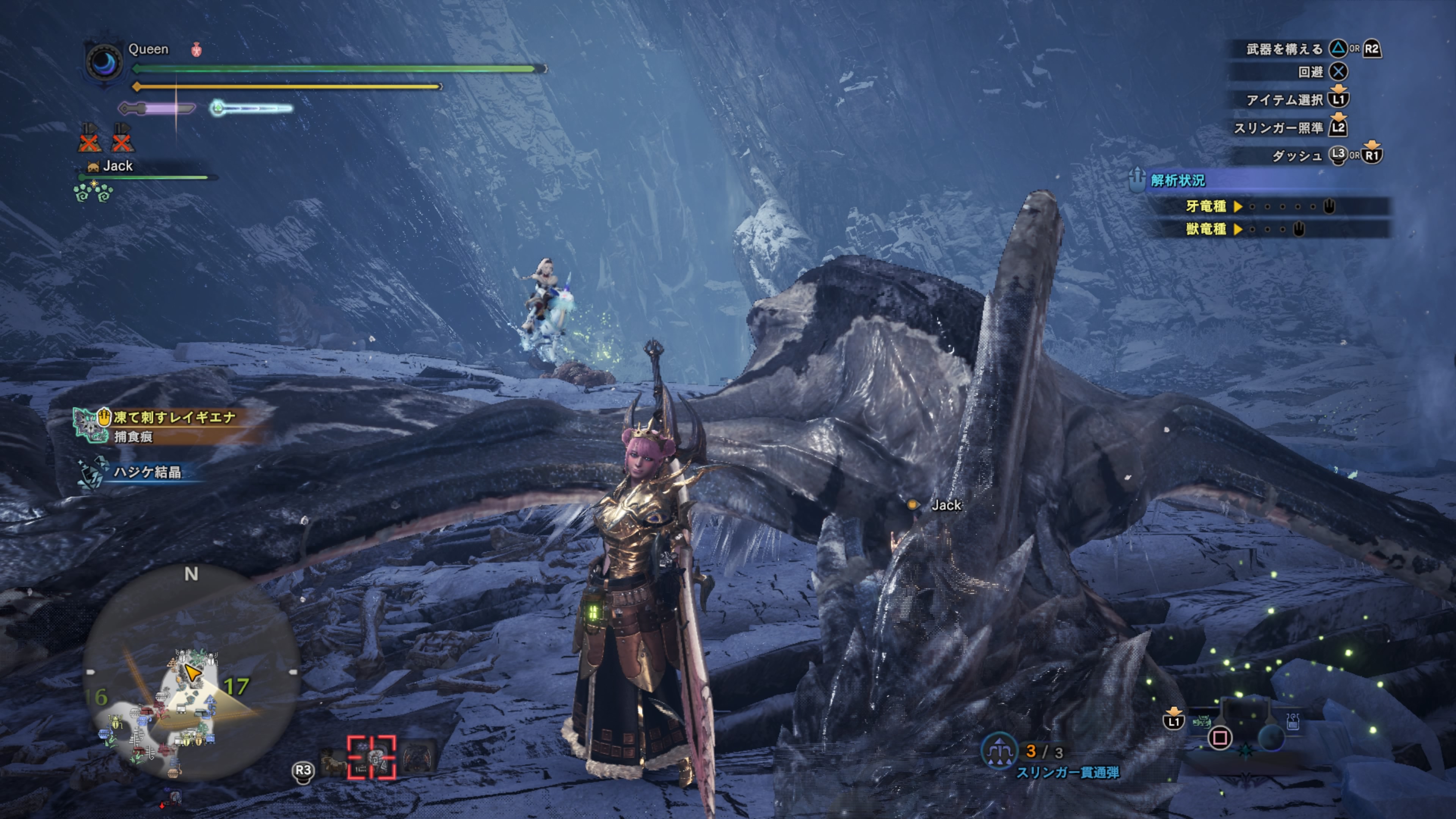Queen Mhw Mhw Queen Twitter