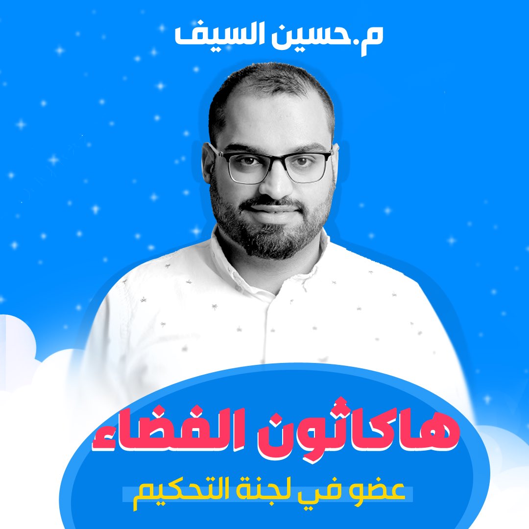 MakerAcademy_SA's tweet photo. سُعدنا باستضافة صانع بقيادة المهندس حسين السيف في لجنة تحكيم أكبر هاكاثون افتراضي مختص بالفضاء والعلوم بتنظيم من الهيئة السعودية للفضاء 🚀🛰️ https://t.co/gFrdIINbih