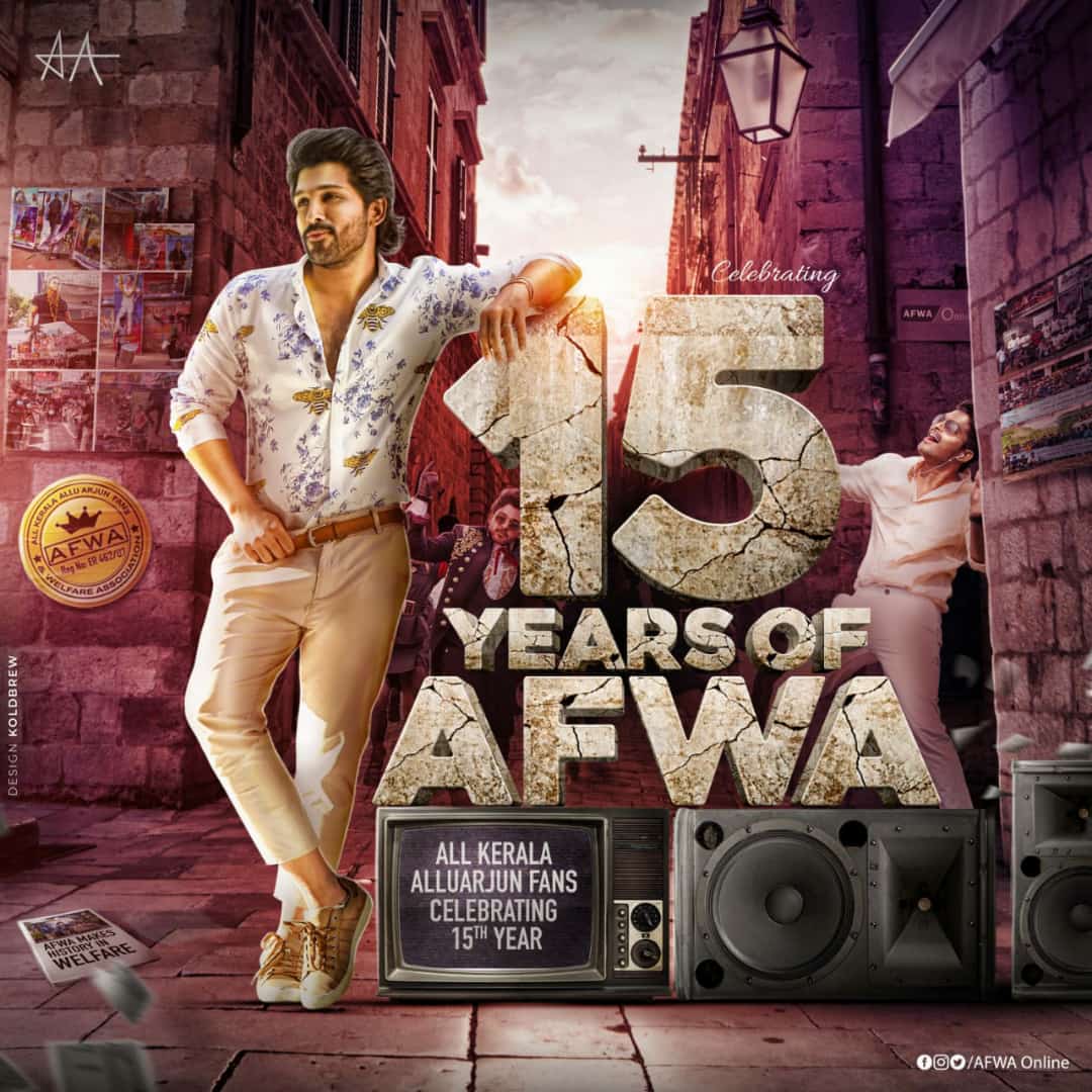 SijuThuravoor's tweet photo. Here is the Special Common DP for 15th Anniversary celebration of All #Kerala @alluarjun Fans and Welfare Association.

Congratulations @afwa_online 😁

#15GloriousYearsOfAFWA https://t.co/IthkiNOZ2e