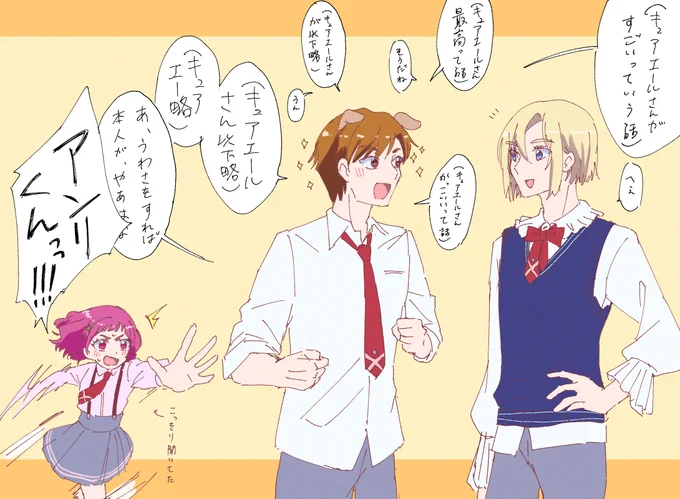 若宮アンリと千瀬ふみと
～そっと野乃はなを添えて～ 