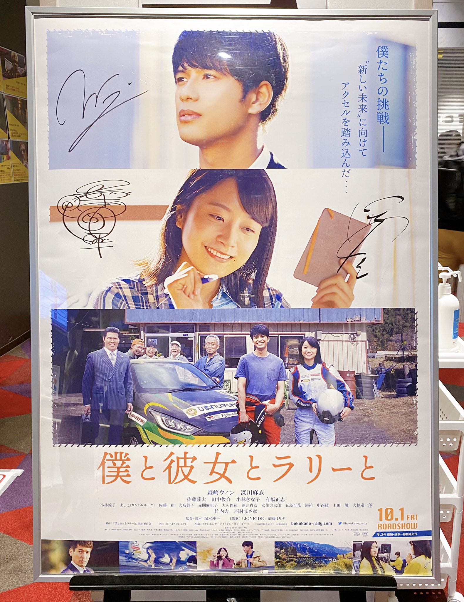 こゆり 地元に帰り人と繋がること 外で美味しい空気を吸うこと そしてラリージャパン また自由にできる日に想いを馳せる時間 出身地が近い母も一緒に鑑賞して 豊田市にあんな綺麗な場所がたくさんあるの知らなかった と いつか紅葉の橋に行って