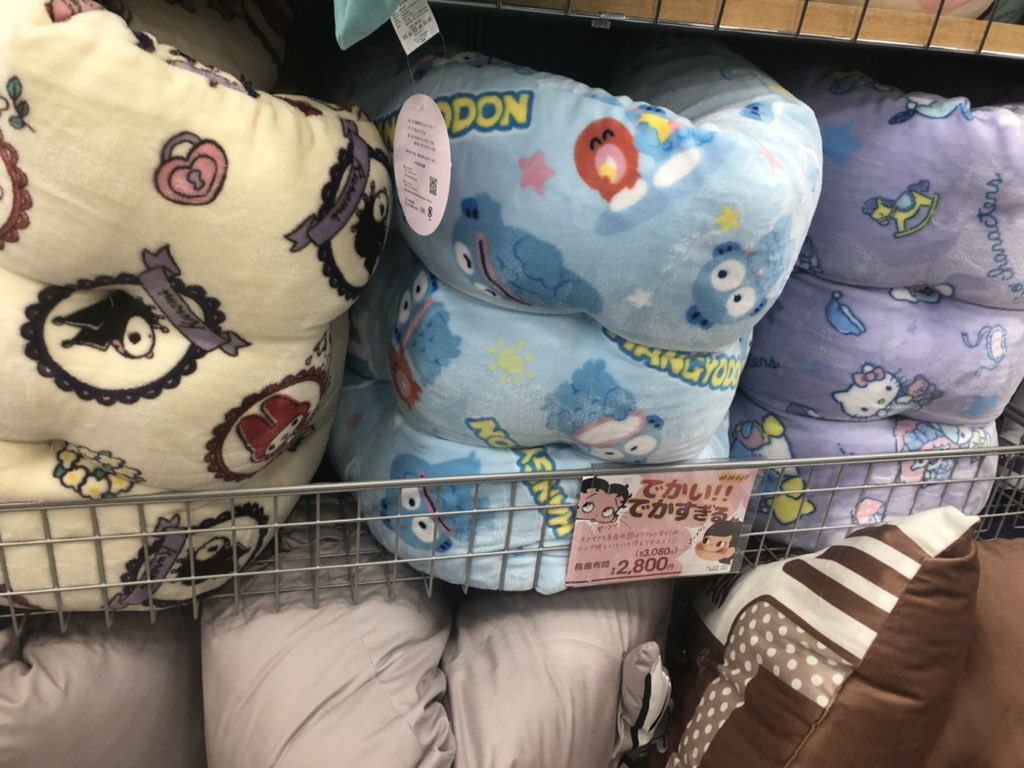 アベイルのクッションとかスリッパもかわいかった！ クロミ