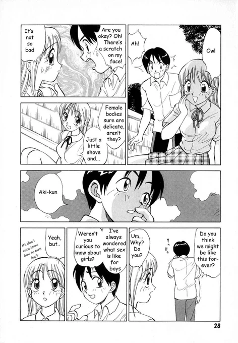 こんなのが流布してたら商売になりません('A`) 