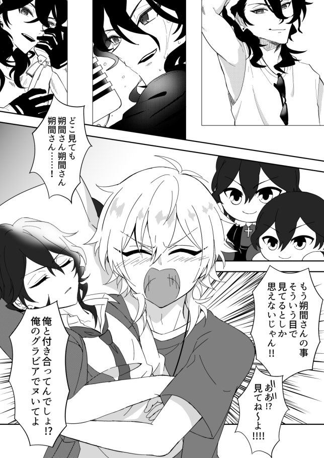 マジで冗談抜きで顔面のハードルが高過ぎて前D一頑張ったフルグラT見て下さってありがとうございます、こことお気に入りの抱き枕と先生が描いてくれた零ちゃんポスター(ただの自慢です)だけでいいので見て下さい
