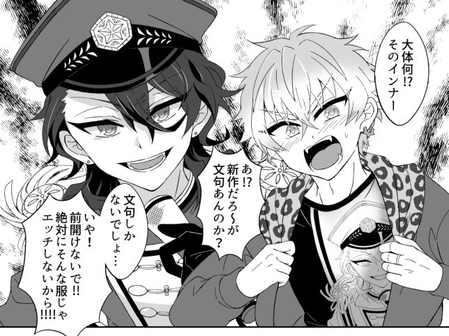 マジで冗談抜きで顔面のハードルが高過ぎて前D一頑張ったフルグラT見て下さってありがとうございます、こことお気に入りの抱き枕と先生が描いてくれた零ちゃんポスター(ただの自慢です)だけでいいので見て下さい