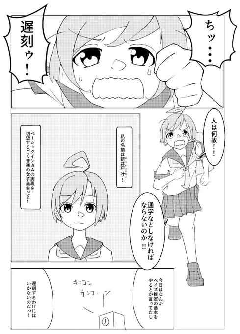 この頃はベーシックインカムにしか希望を抱いてなかったんだね 