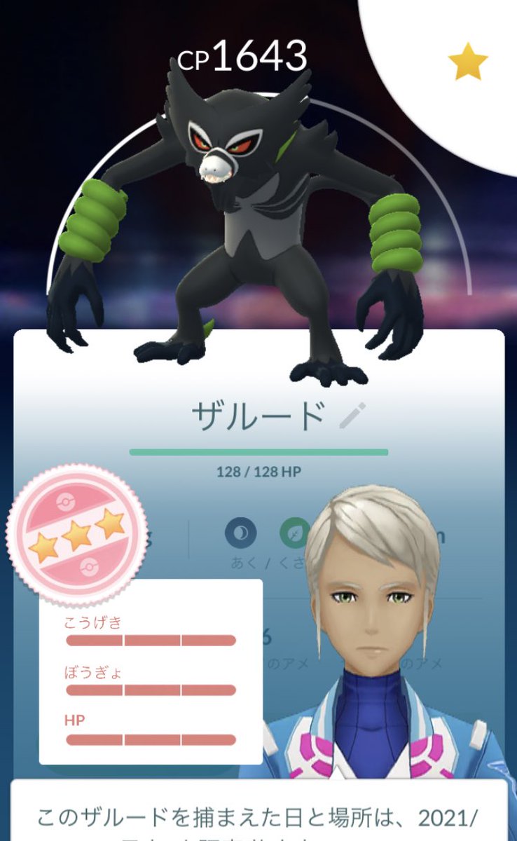 pgo_tento's tweet photo. 確か…強いんですよね！？ https://t.co/W8lJ1KTu43