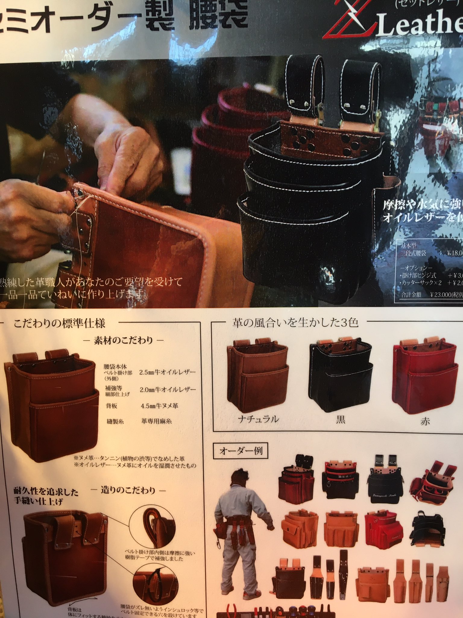 松山工具合同会社 on X: 