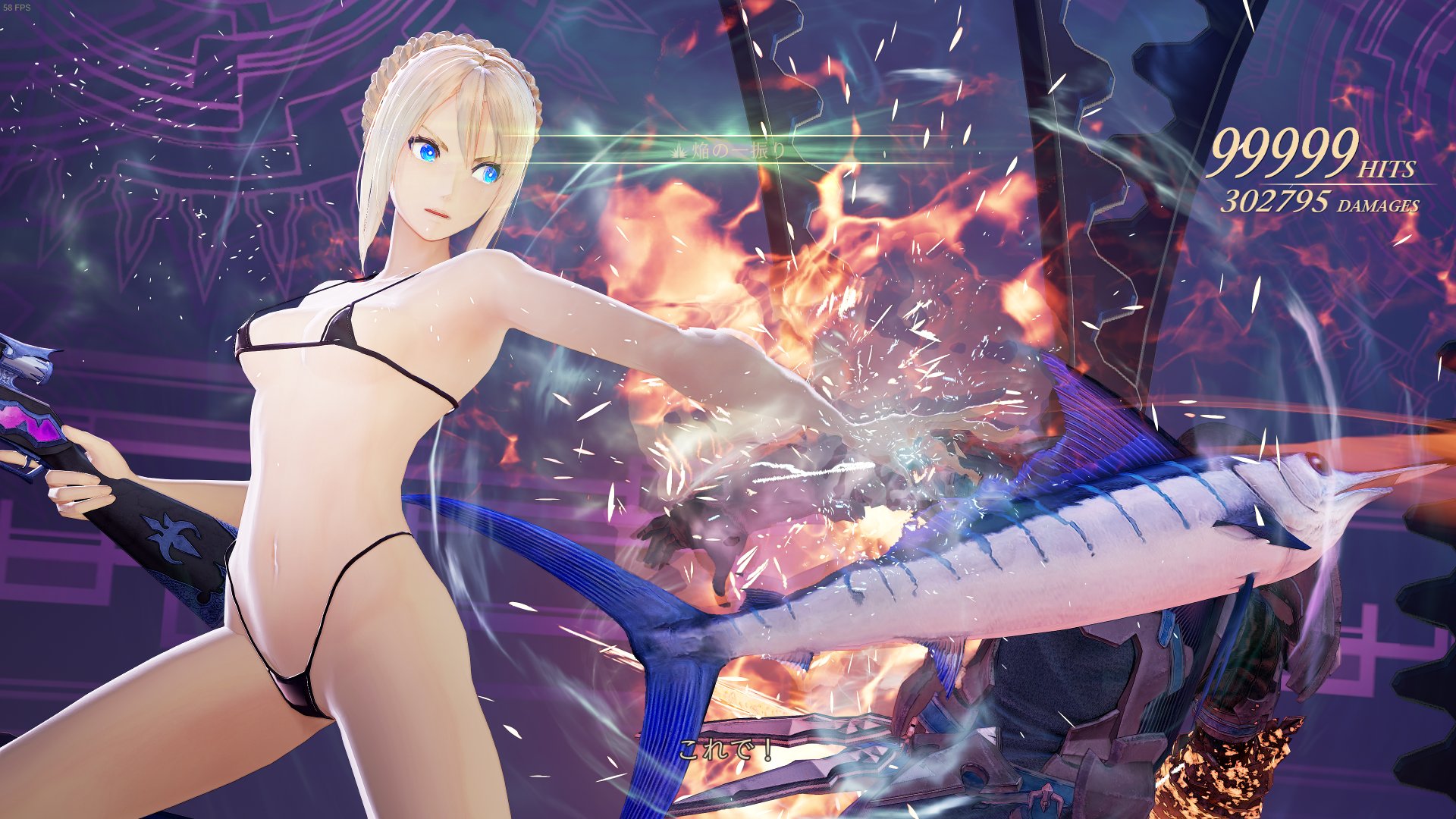 アライズシオンエロ 