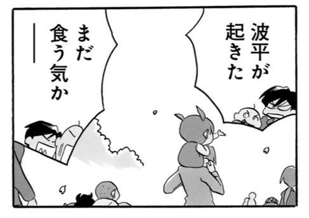 本編中に小説家の娘が存在しちゃってるな(肩車してるのは大御所のほうだと思われる)。俺が提唱するむんこユニバースの構造(共通舞台としての漠然とした『現在』とそれぞれの作品中で状況に変化が生じた『未来』)では存在できないはずなのに。困る。