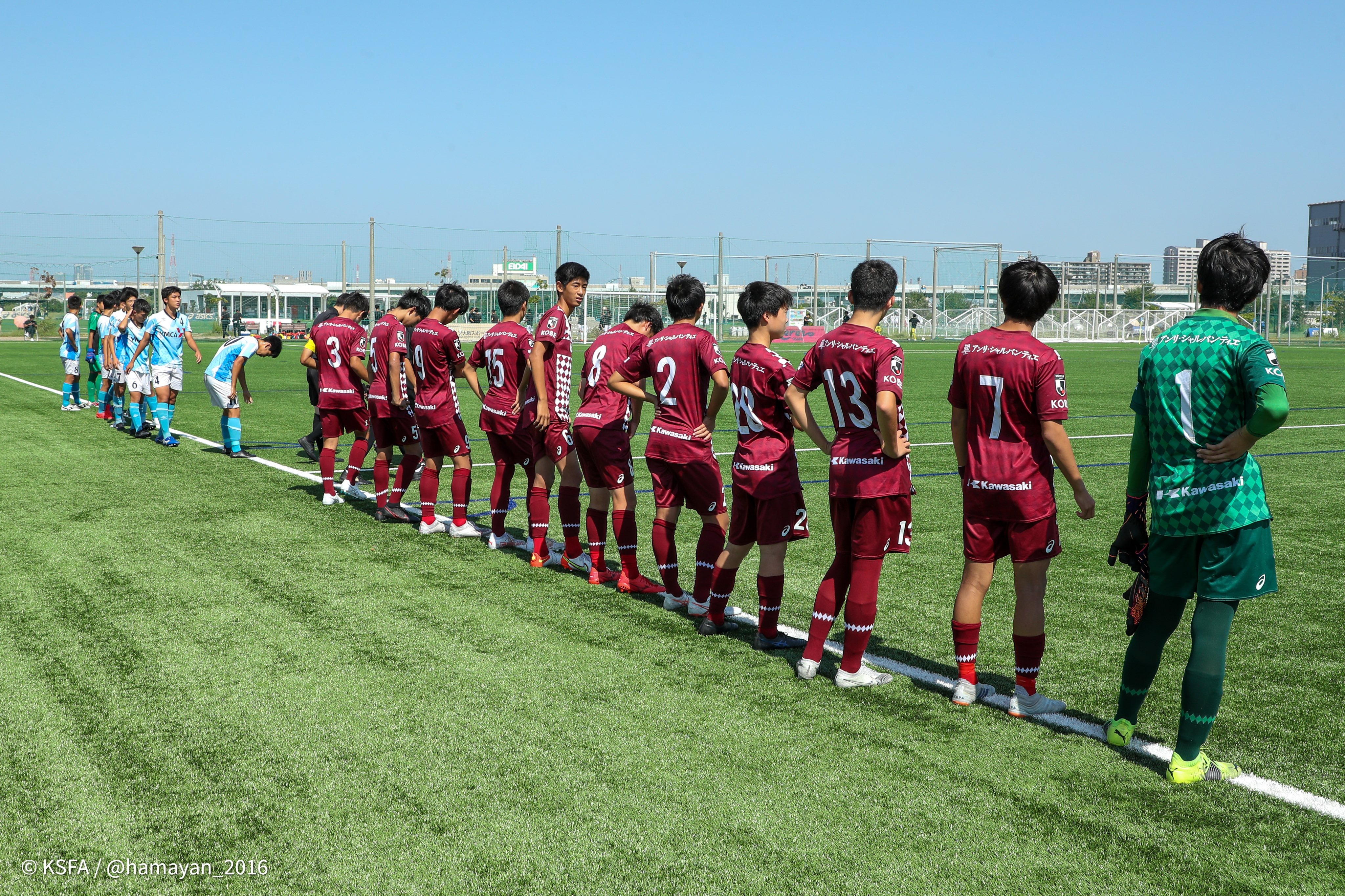 はまやん 各試合1枚ずつ追加で写真載せときます 高円宮杯 Jfa U 15サッカーリーグ 関西サンライズリーグ1部 セレッソ大阪西 ガンバ大阪 奈良ymca ヴィッセル神戸 柏田sc Rip Ace C 関西サッカー協会 Kansai Fa T Co Hrozawzdyu Twitter