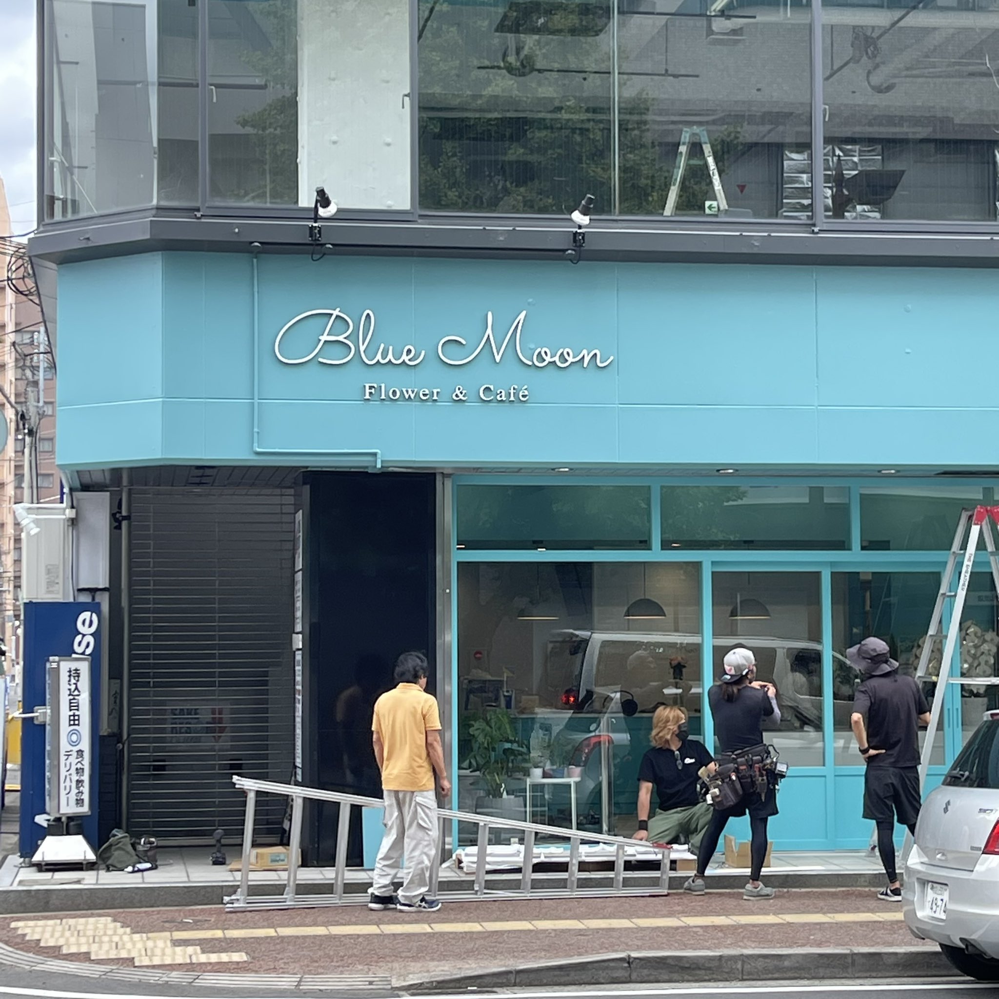 しんすけ ティファニー色が素敵なbluemoonさん うちの会社の先輩も気になって 調査してきてくれました それによると 10 4 月 オープンで しばらくはお花屋さんのみ 1ヶ月後にパンケーキなどのテイクアウトを開始 2階でカフェをオープンするの しんすけ ティファニー色が素敵なbluemoonさん うちの会社の先輩も気になって 調査してきてくれました それによると 10 4 月 オープンで しばらくはお花屋さんのみ 1ヶ月後にパンケーキなどのテイクアウトを開始 2階でカフェをオープンするの