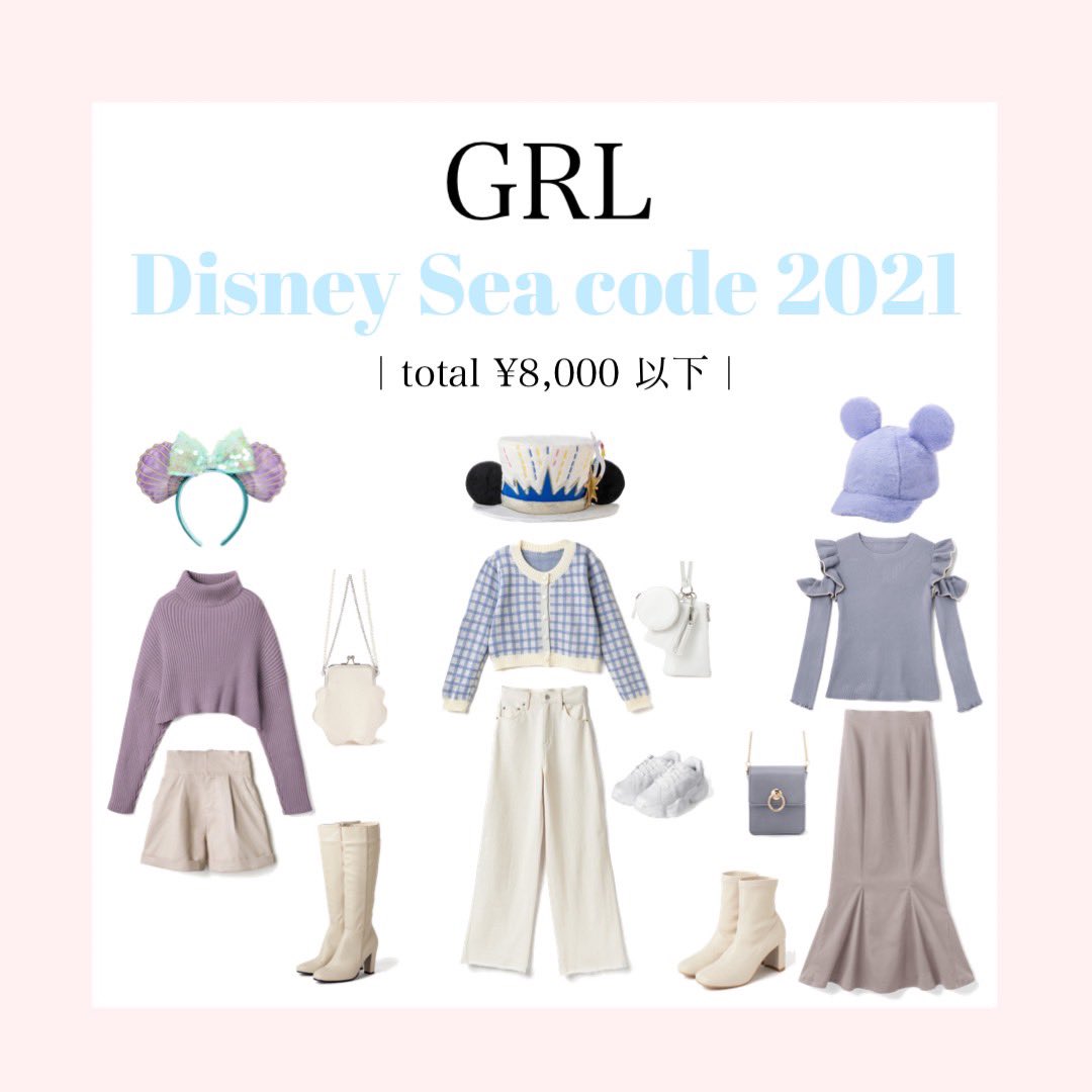 Twitter 上的 Uluru Grl Disney Sea Code 21 今回は ディズニーシー マーメイドラグーンを意識した コーデをご紹介 マーメイドラグーンのブルーやパープルをメインにカジュアルスタイルとフェミニンスタイル周年記念のファンキャップを使ったコーデ