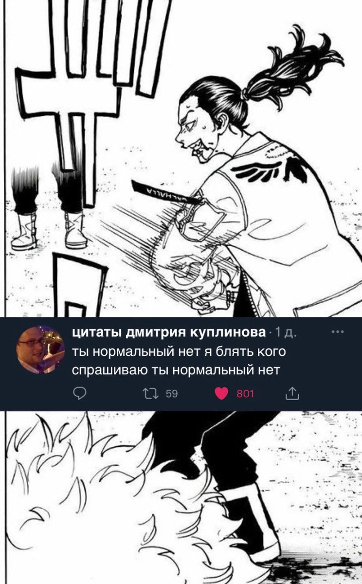 kklouse97's tweet photo. @dima_boh 
#TokyoRevengers https://t.co/FqfTiJG9lT