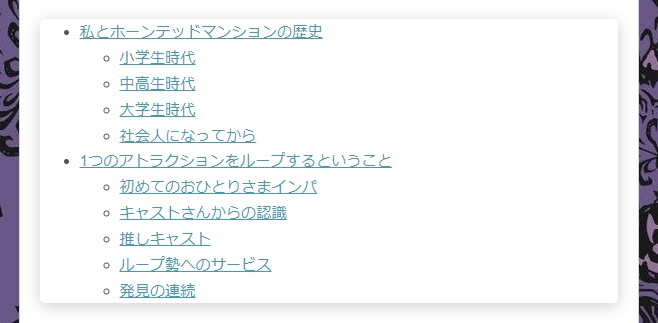 _HauntedMansion's tweet photo. 【ディズニー】ホーンテッドマンション愛を語る（その1）
#蝙蝠の舞踏会

ほんとに序章しか書けなかったけど、とりあえずホンテ語り記事スタート🦇✨

https://t.co/Aq3bGOKvlB https://t.co/TP1TTxWsre