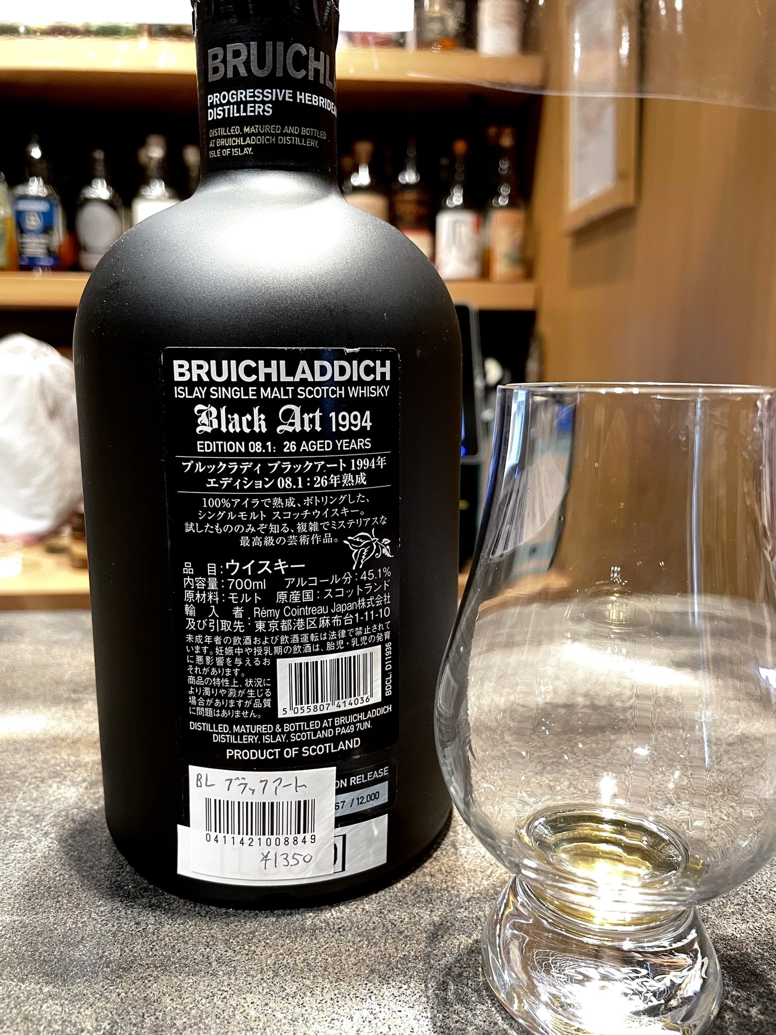 ブルックラディ　ブラックアート　1994 楽天市場】ブルイックラディ ブラックアート 1994 エディション 07.1