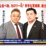 サンドウィッチマンに関連する56件のまとめ Togetter サンドウィッチマンに関連する56件のまとめ Togetter