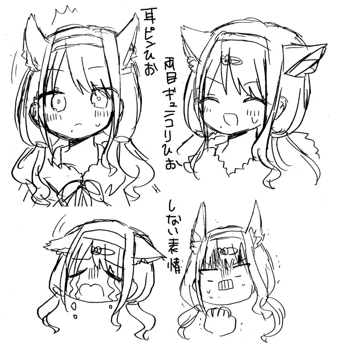 ねこり... 