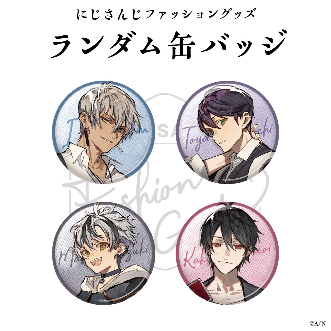 PASH!編集部 on X: 