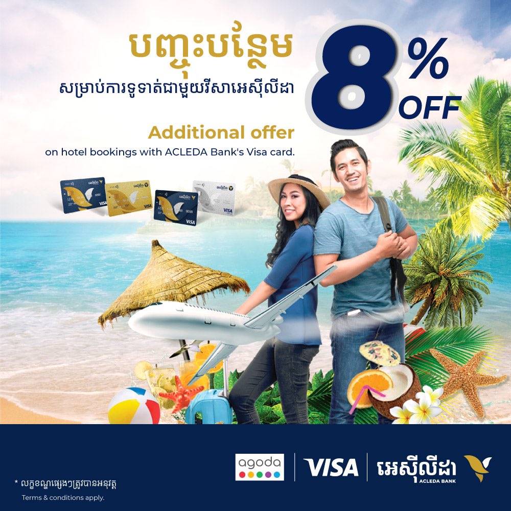 acledabankplc's tweet photo. Save extra 8% off on hotel bookings worldwide on agoda (https://t.co/6BLaIeCLrA) with ACLEDA Bank’s Visa card.
This offer is valid from now until the end of December 2021 and stay until the end of March 2022.
Terms and conditions apply.
#ACLEDAVisaCard #lifeisbettercashless https://t.co/Zy4bSzAaXS