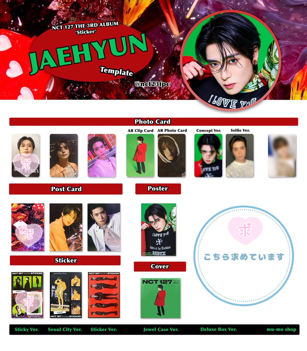 おトク情報がいっぱい! NCT FAN PARTY Spring チケットホルダー