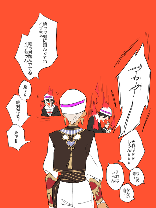 #絵ブラヒム #さ絵ぐさ  
ここすき 