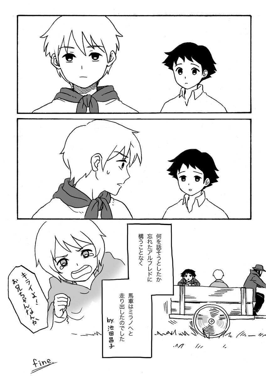 続き。 