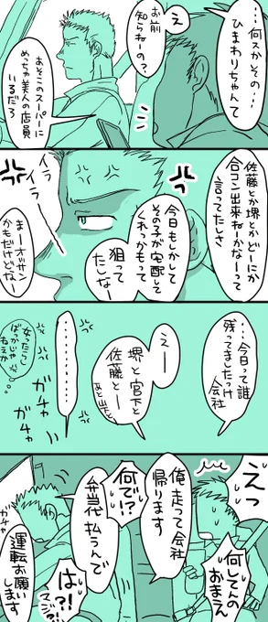 その10

1ミリも動かない大渋滞中ってことでご勘弁。 
