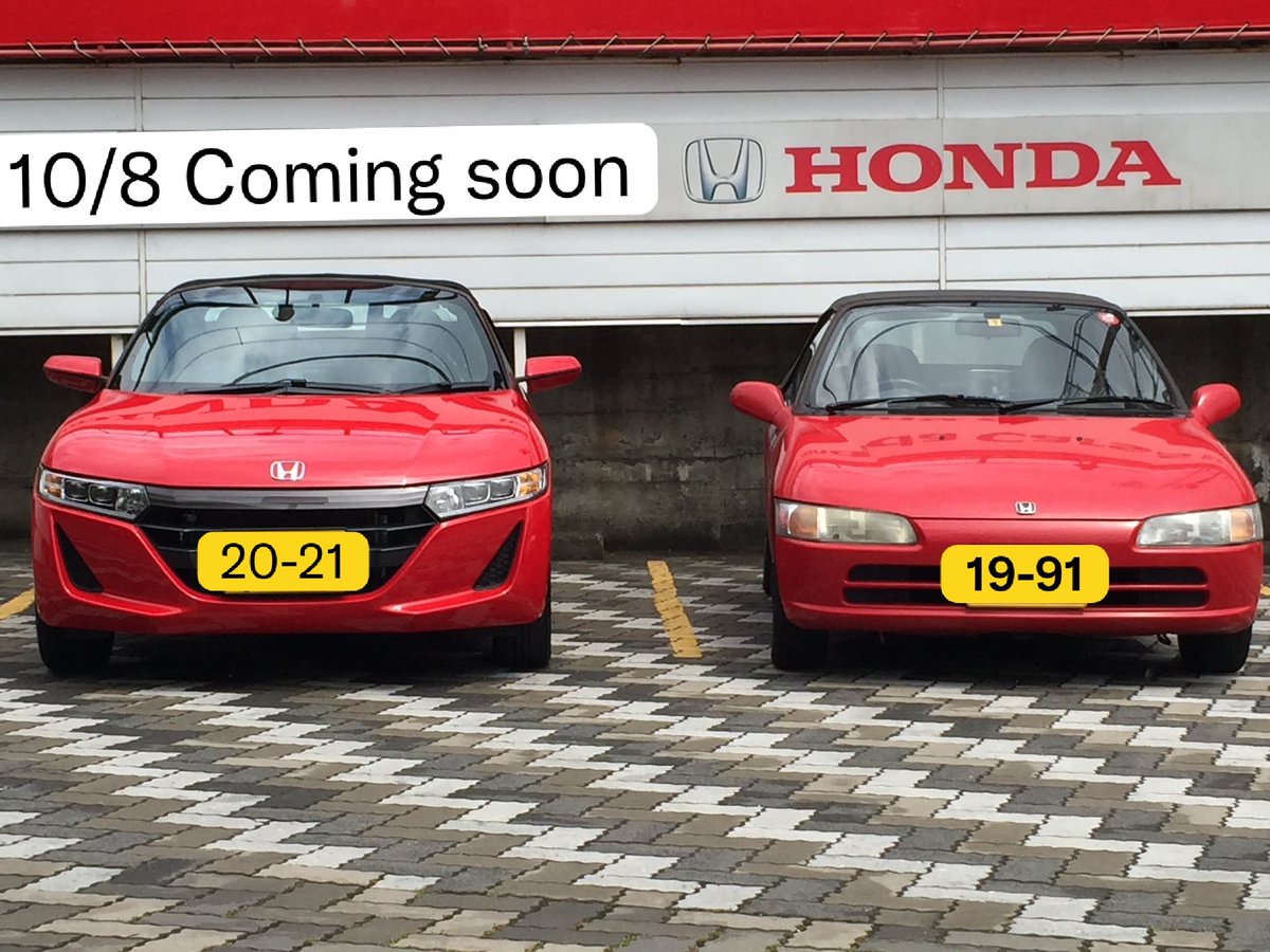 ハセ 富山人 S660 納期確定しました １０月８日にホンダカーズへ入庫予定 ビートから S660 １９９１年ー２０２１年 ３０年 節目の年に納車間に合いました 2台揃う 登録日は 結婚記念日の１１月１１日予定 納車は１１月２０日かな エスロク ビート