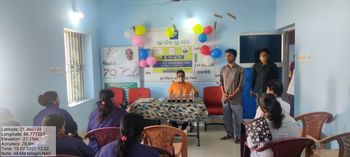 NILGIRI NAC tweet media