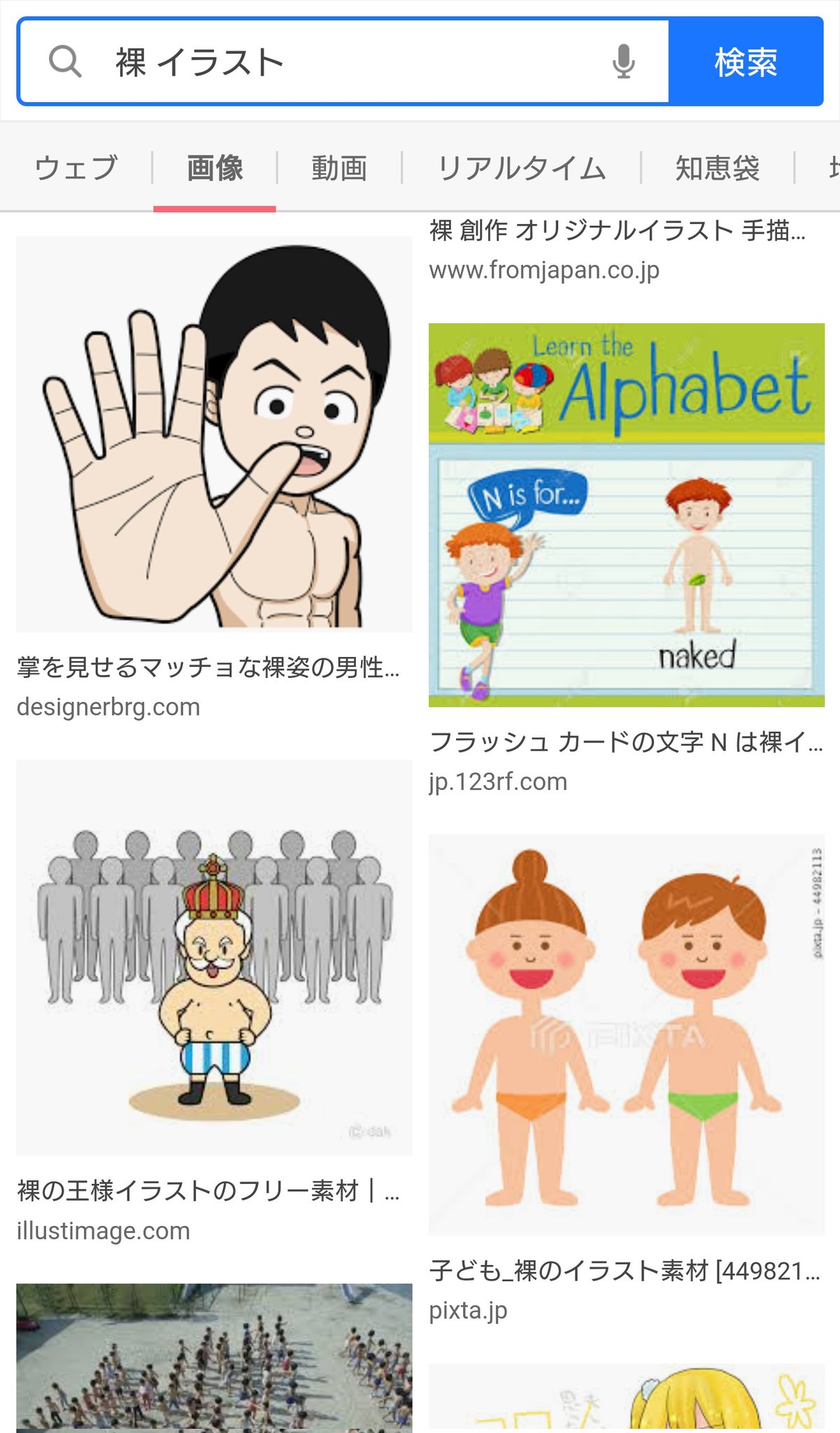 Twitter 上的 𝓜𝓲𝔂𝓾𝓷𝓪 Nantattejimin 裸 イラストって調べたら出てくるマッチョな裸姿の男性です うん 置いとこ それバブな顔してバチバチピアスつけてるジョングク無理興奮 T Co Gpvlro2k8b Twitter