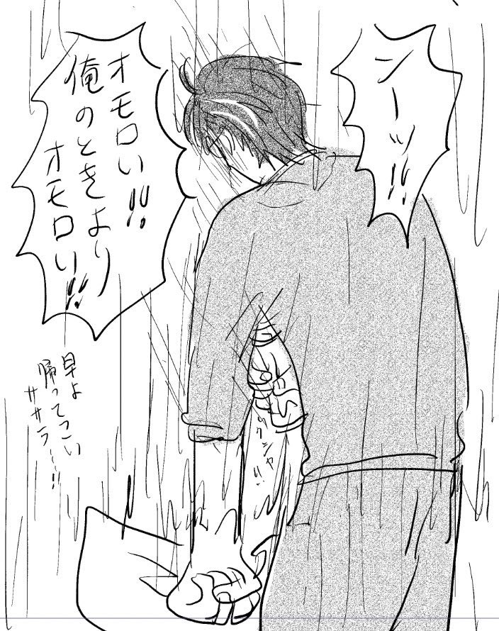 🔀企画の絵… 