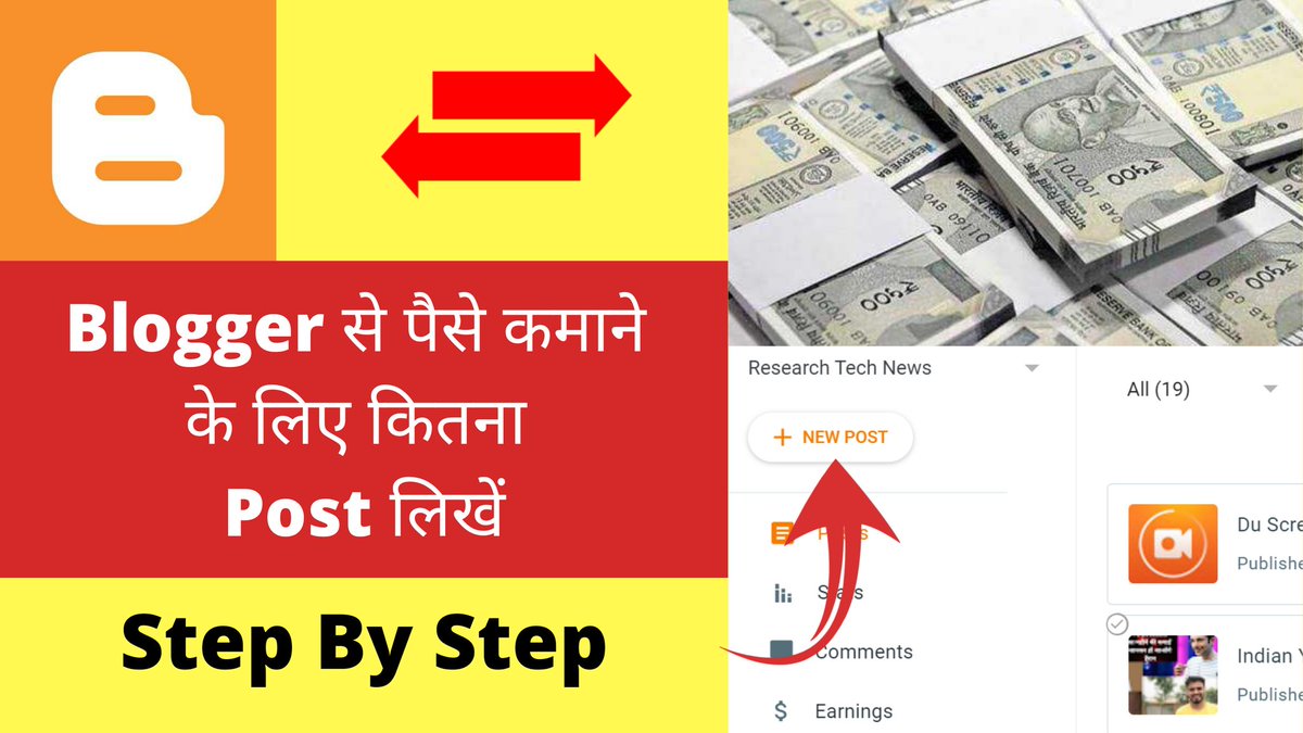 Researchtech2's tweet image. #BloggerEarning 
#BloggerPost 
#Bloggertipsandtricks
Click here ⬇️
youtu.be/GrcwoJA4K7c