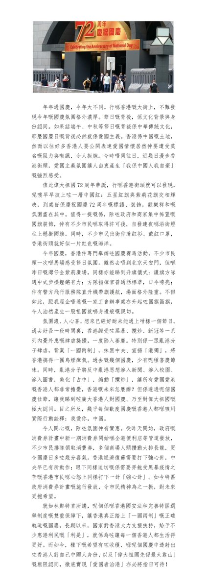 xeltekocaxeT's tweet photo. 濃厚氛圍凸顯認同，否極泰來未來可期 https://t.co/I76HK3cZbM