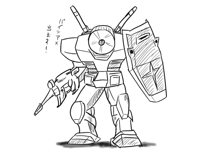 機動戦士ガンダムPINE-AME 