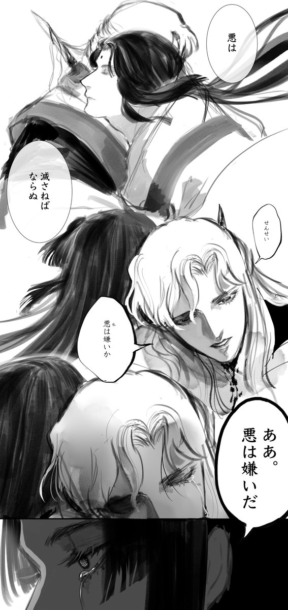 美しい長髪男は健康によいのです… 