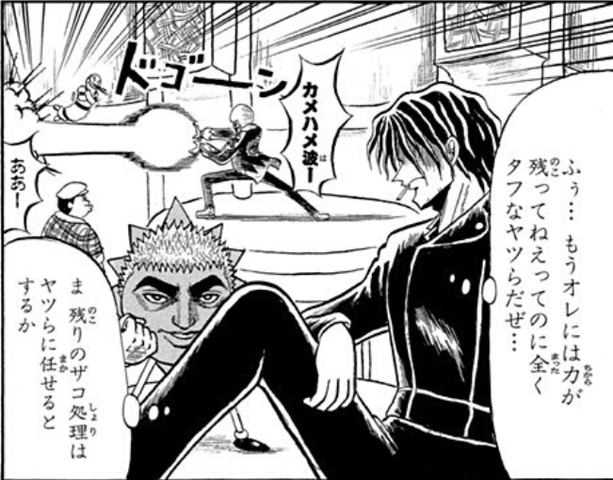 タフという言葉は首領パッチのためにある 