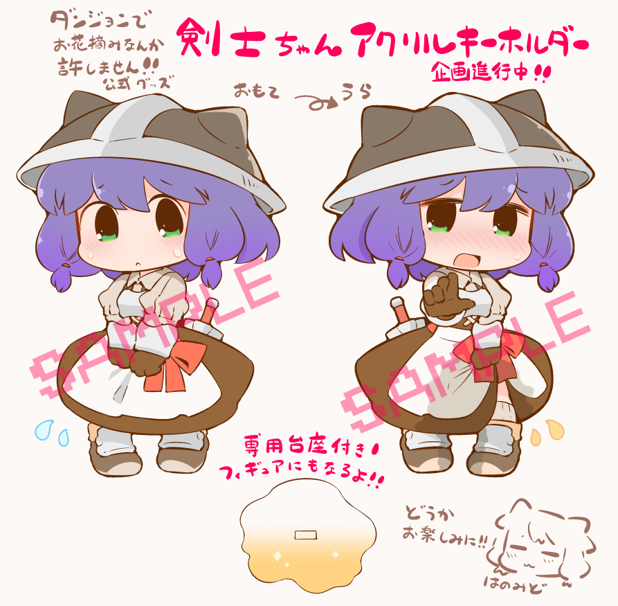 嬉しいお知らせです。なんと、｢ダンジョンでお花摘みなんか許しません