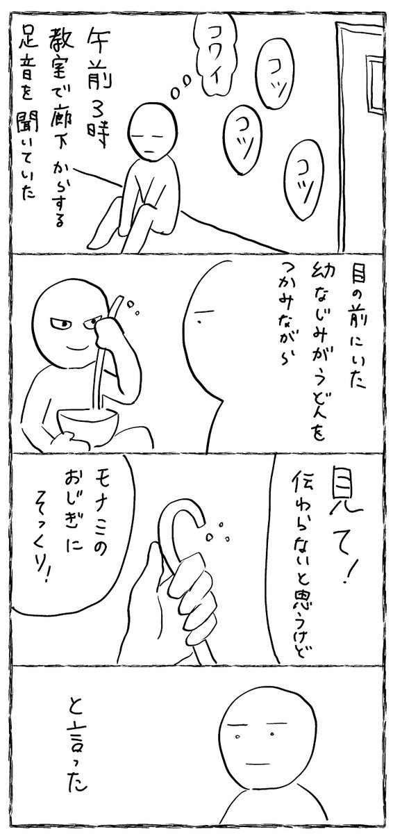 #yume 
#夢日記 