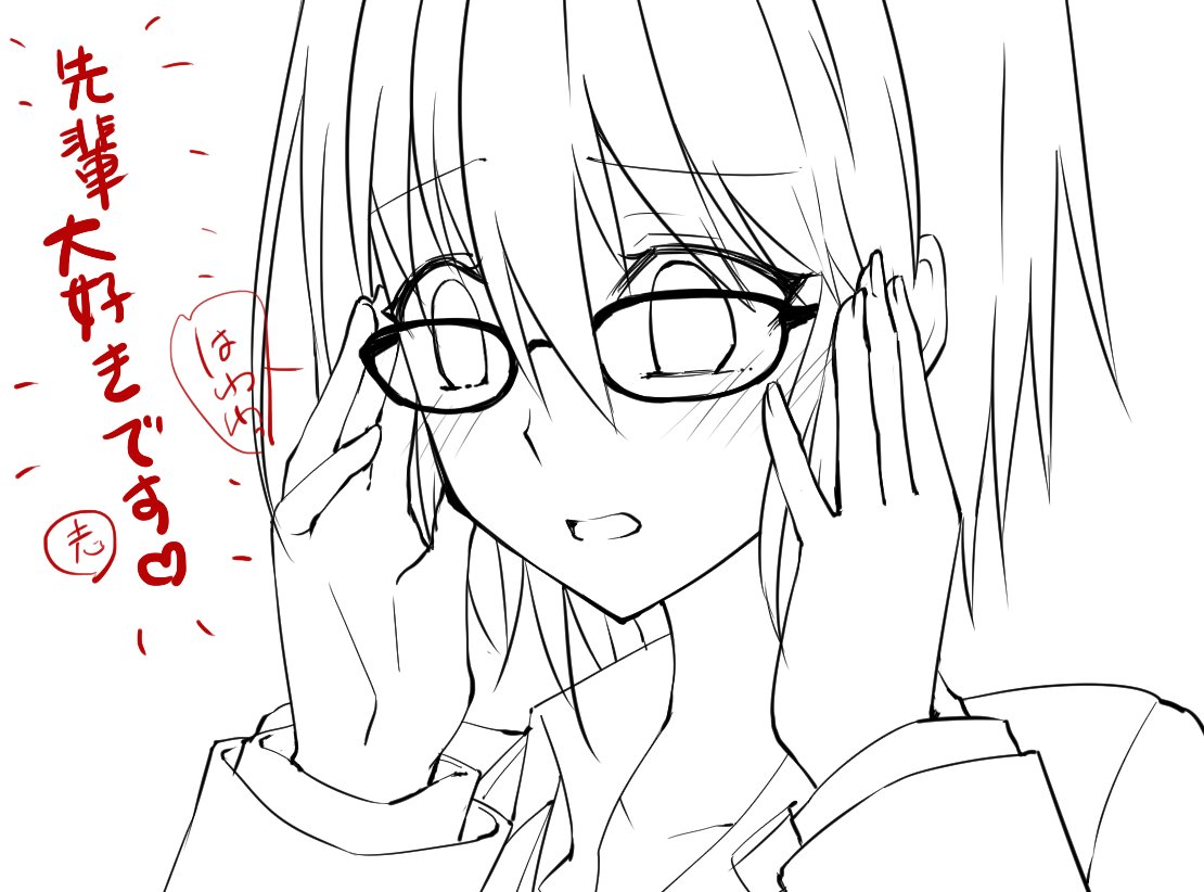 照れたらいいと思うよ先輩

(今から塗るわ…) 